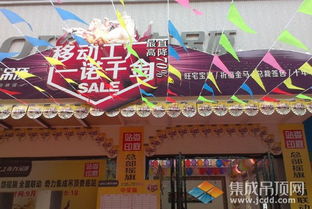 奇力集成吊頂婁底站全國聯(lián)動 見證非凡實力培訓(xùn)活動