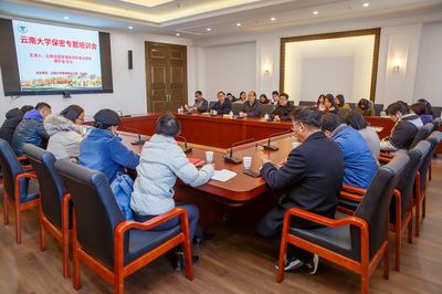 筑牢校園安全防線，扎實(shí)開展保密專題培訓(xùn)活動(dòng)