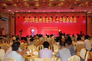市政協(xié)藝術團舉辦中秋茶話會 文藝演出促進文化藝術交流