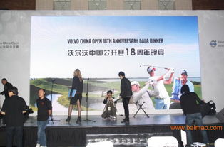 北京演出公司 專業承辦大型演出、晚會與商業慶典的一站式服務